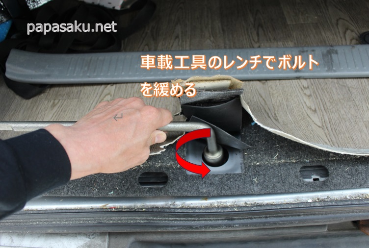 ハイエースのスペアタイヤの取り外しボルト