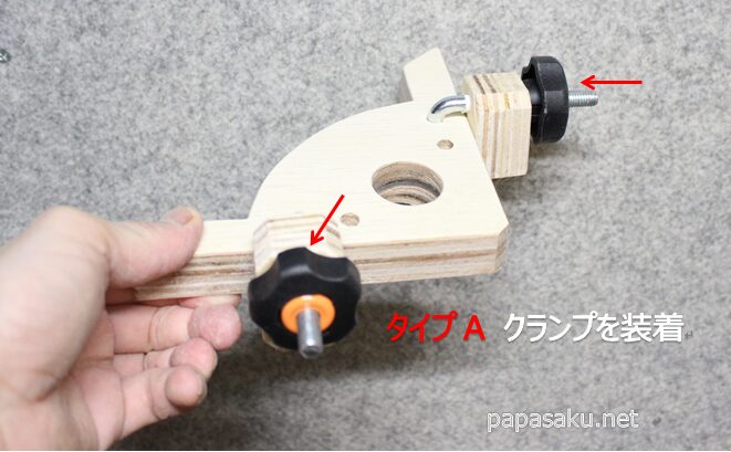 コーナークランプ完成