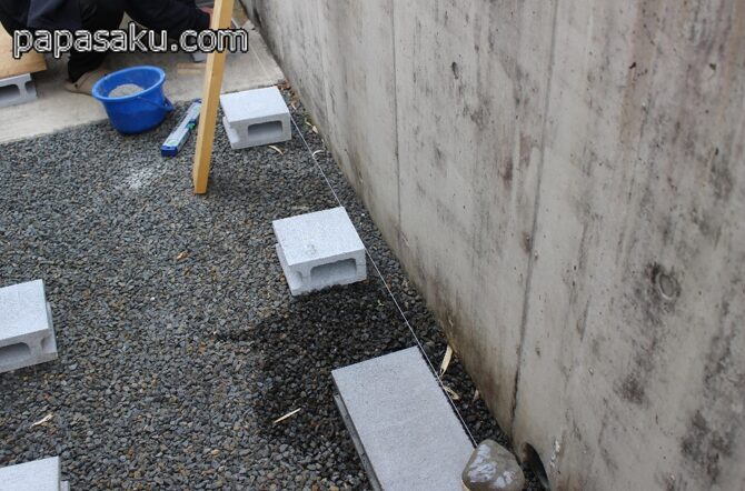 基礎ブロック同士の水平調整