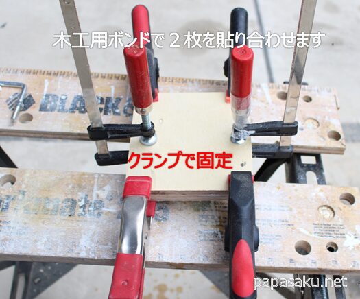合板の張り合わせ