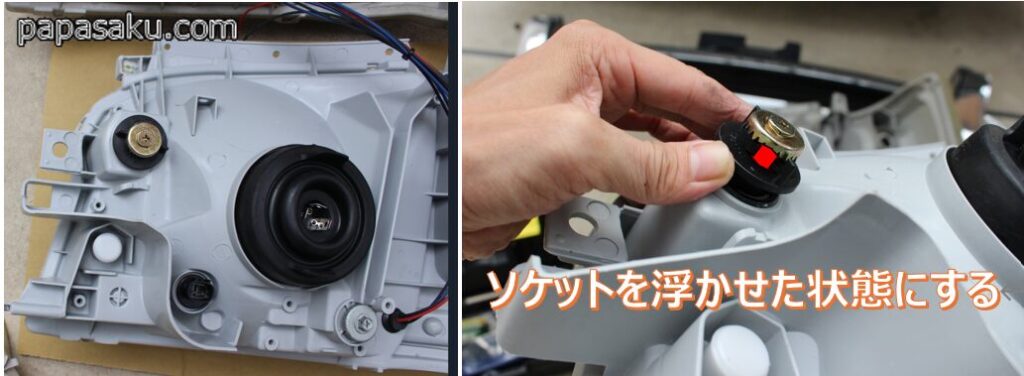 a-smithのソケットの取り外し
