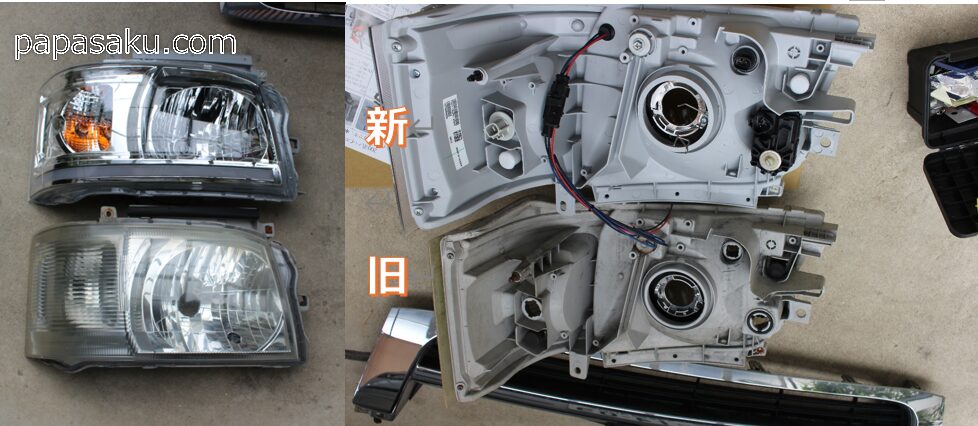 ハイエースヘッドライト新旧の比較