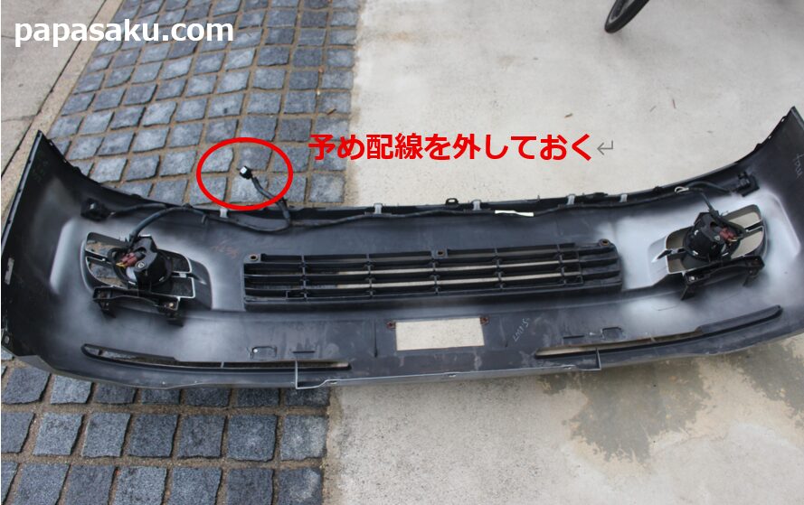 1型ハイエースのバンパーの内側