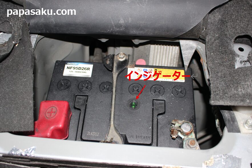 ハイエースのインジゲータ付きのバッテリー
