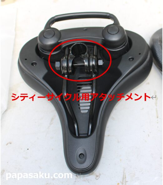 ROCKBROSのサドルのシティーサイクル用アタッチメント