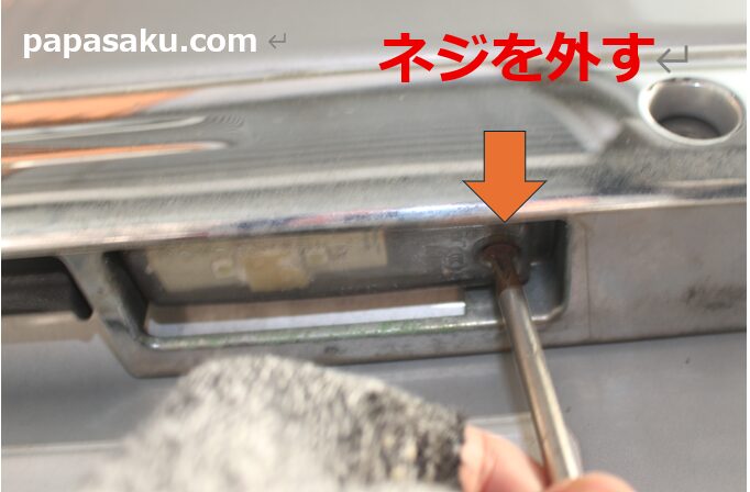 ハイエースのナンバー灯のネジの取り外し